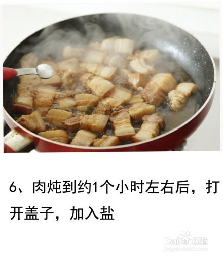 美味红烧肉家常做法