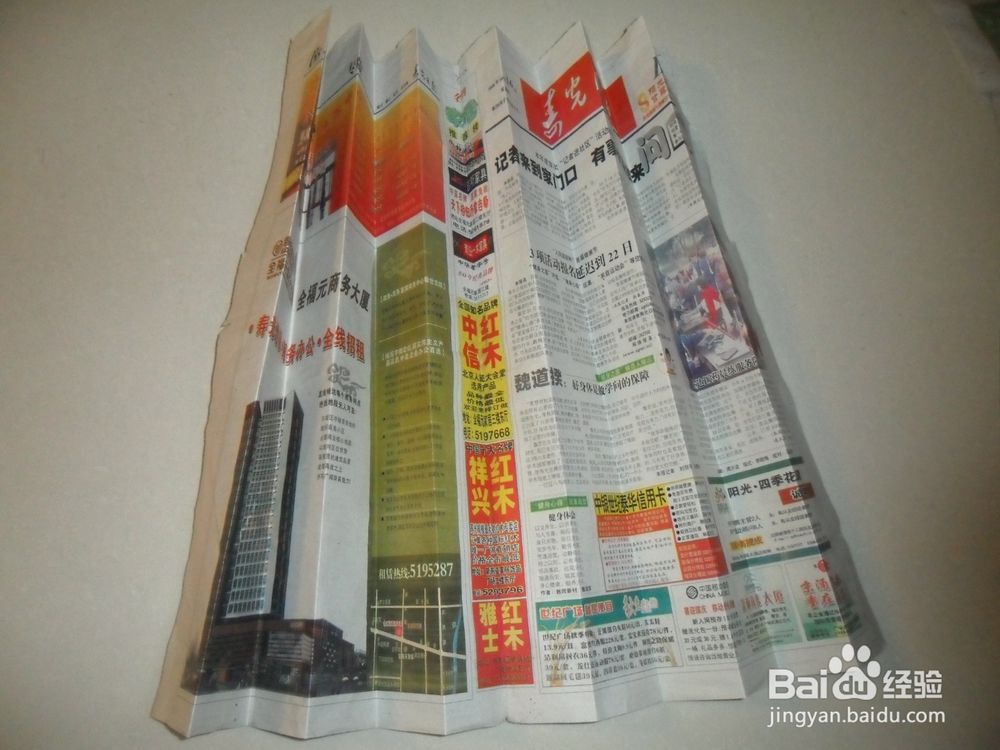 旧报纸怎么做时装