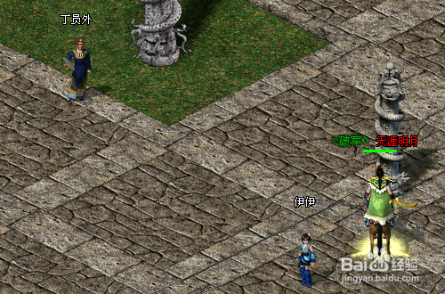 剑一怎么做严惩伐木贼任务