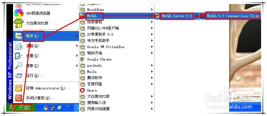 设置mysql远程访问权限