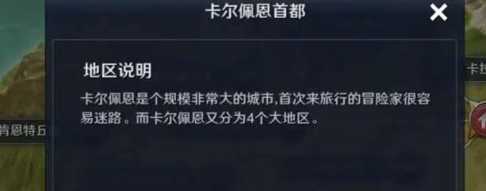黑色沙漠权利与表面怎么做
