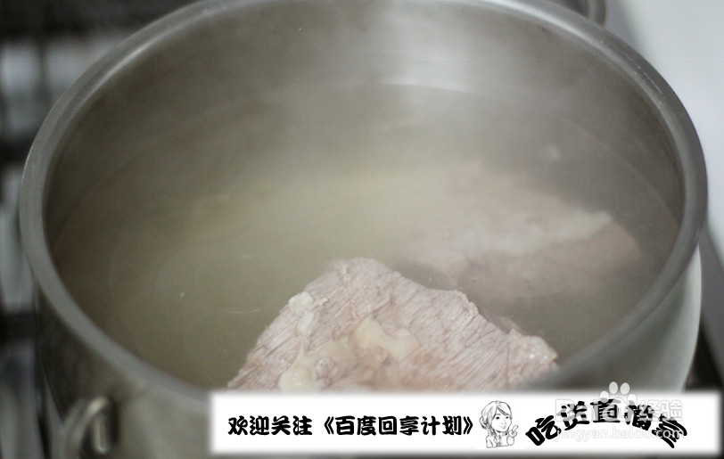 牛肉汤韩式牛肉汤【吃货直播室】