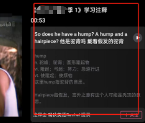 哔哩哔哩怎么开启学英语功能