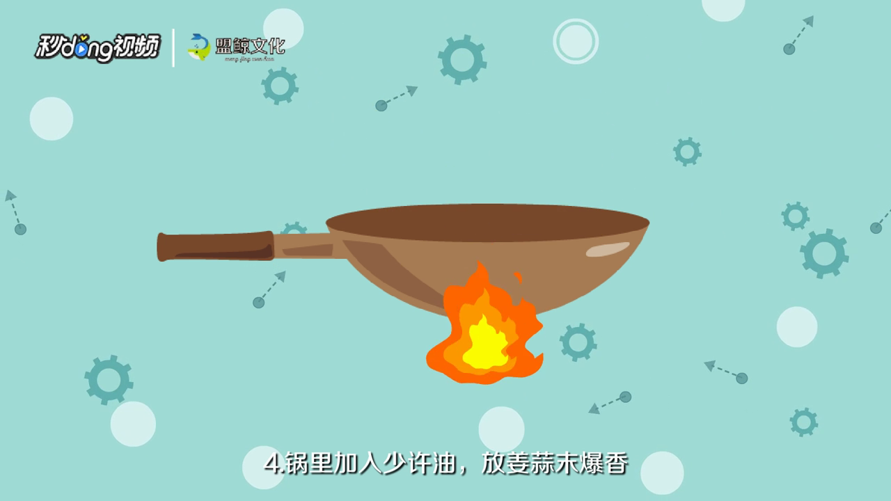 碎椒炒蛋怎么做