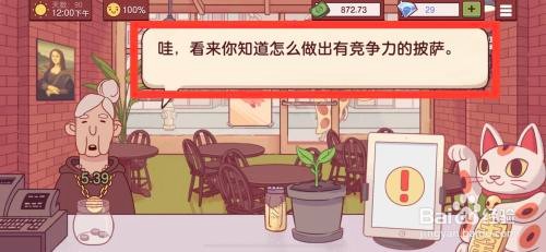 可口的披萨披萨神教四边形肉怎么做