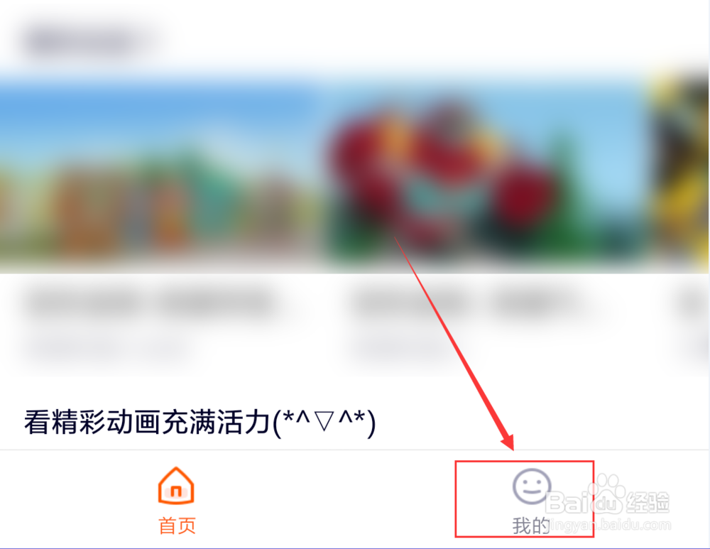 腾讯视频青少年模式怎么修改密码