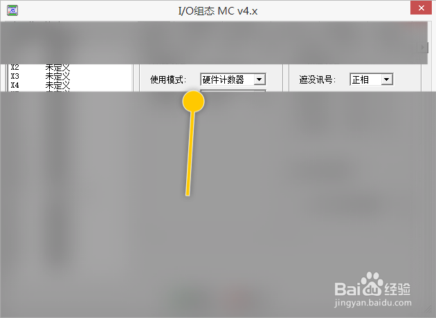 WinProladder如何设置使用模式为硬件定时器
