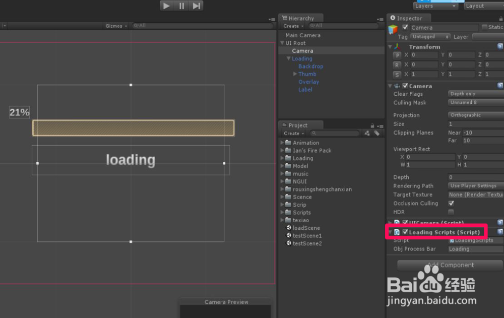 Unity3D:异步加载场景资源进度条