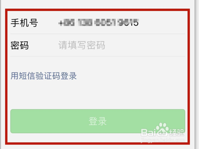 如何注册微信小号
