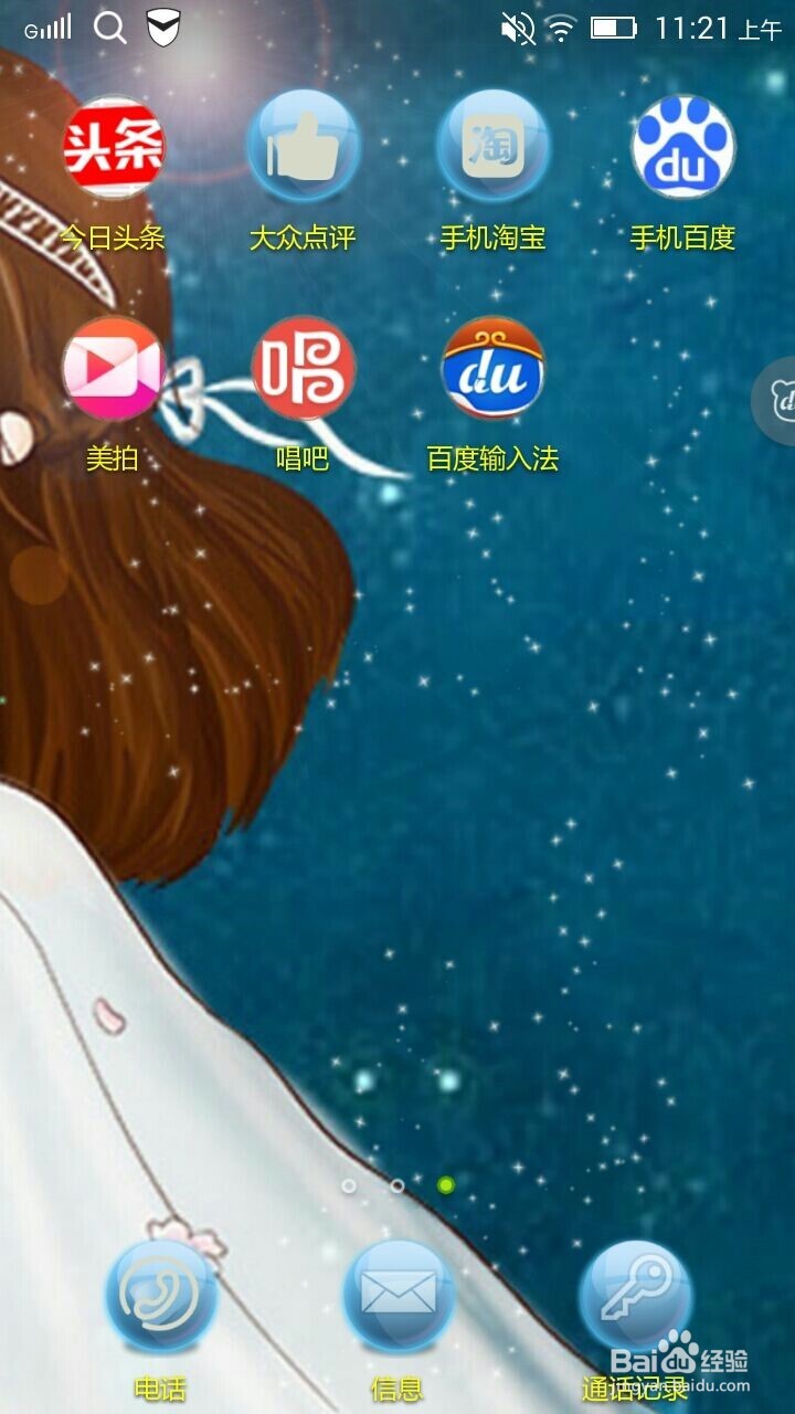 如何在朋友圈发送语音