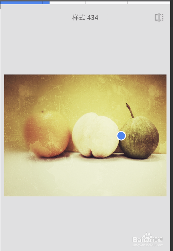 snapseed如何调整图片展现斑驳的样式