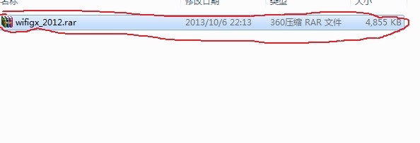 xpwin7win8笔记本设置wifi热点