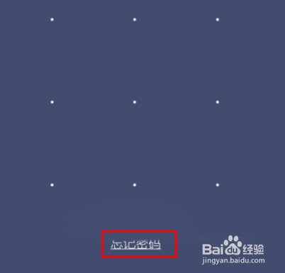 小米5手机分身密码忘了,怎么办?