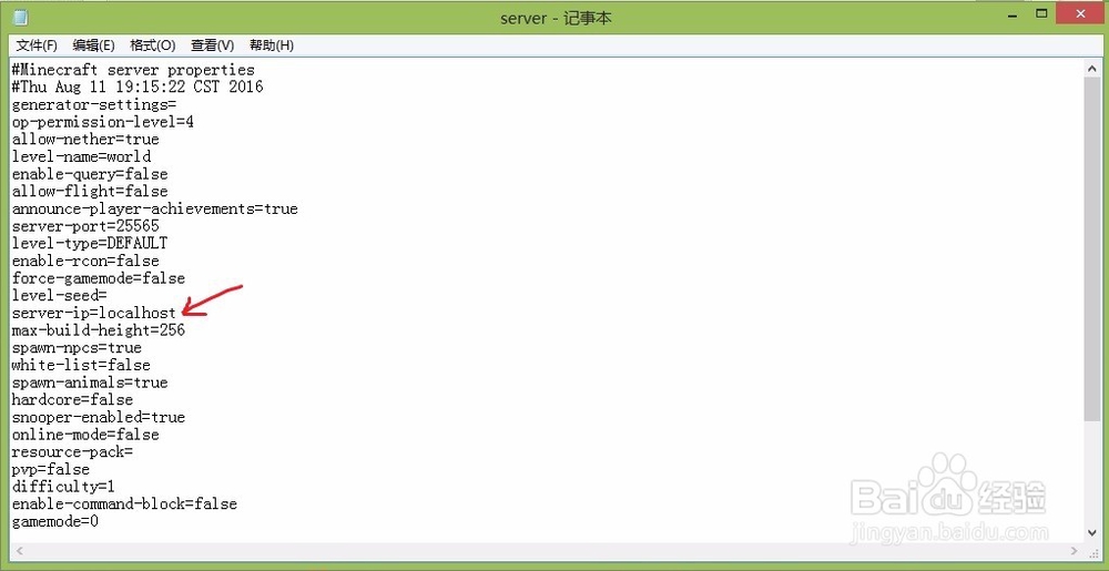 nat123的MC联机教程