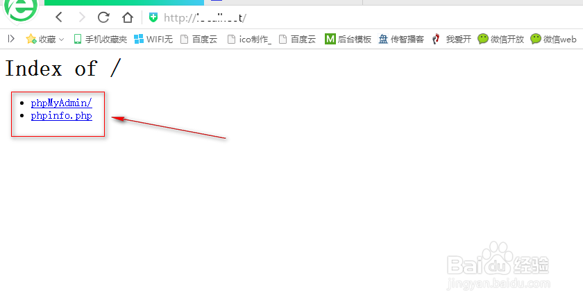 phpStudy使用技巧