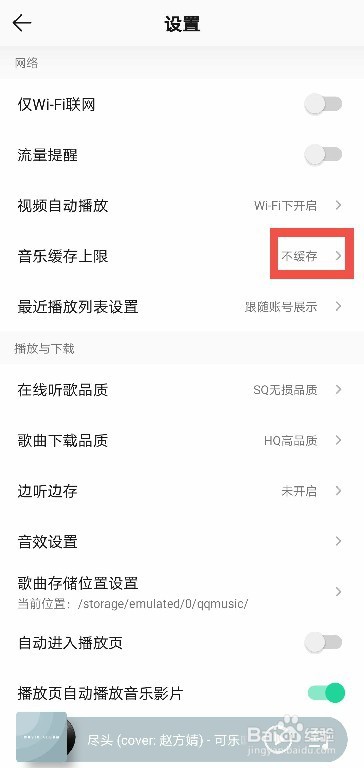 钉钉怎样开启消息支持拖拽流程
