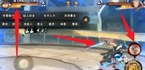 七夕阿斯玛怎么换形态