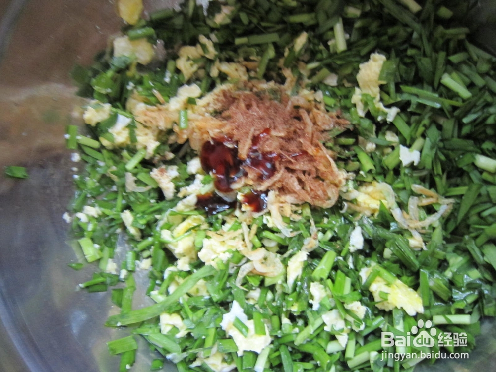 韭菜鸡蛋三角包