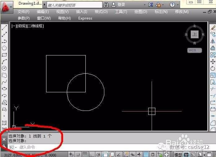 5.1-图元编辑“删除”命令