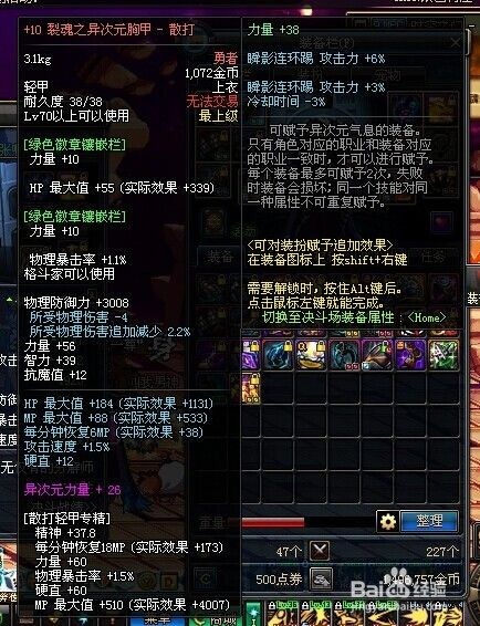 dnf如何举报玩家