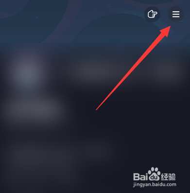抖音如何显示推荐表情