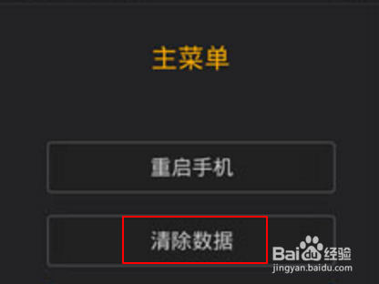 小米一直显示mi怎么办