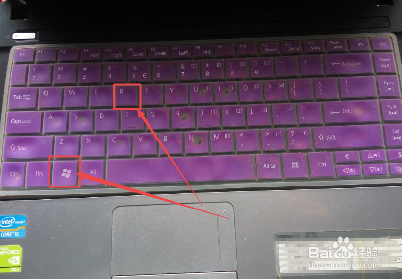 笔记本电脑怎么查看CPU型号?