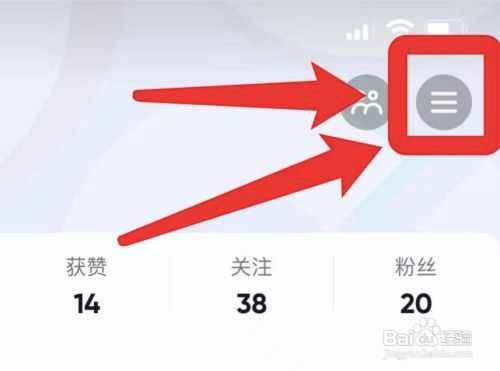 抖音app在哪清理观看记录?