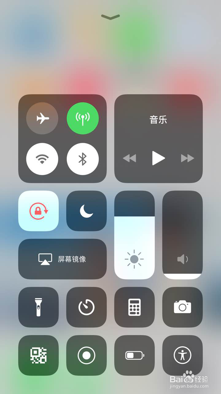 苹果手机如何投屏横放操作呢