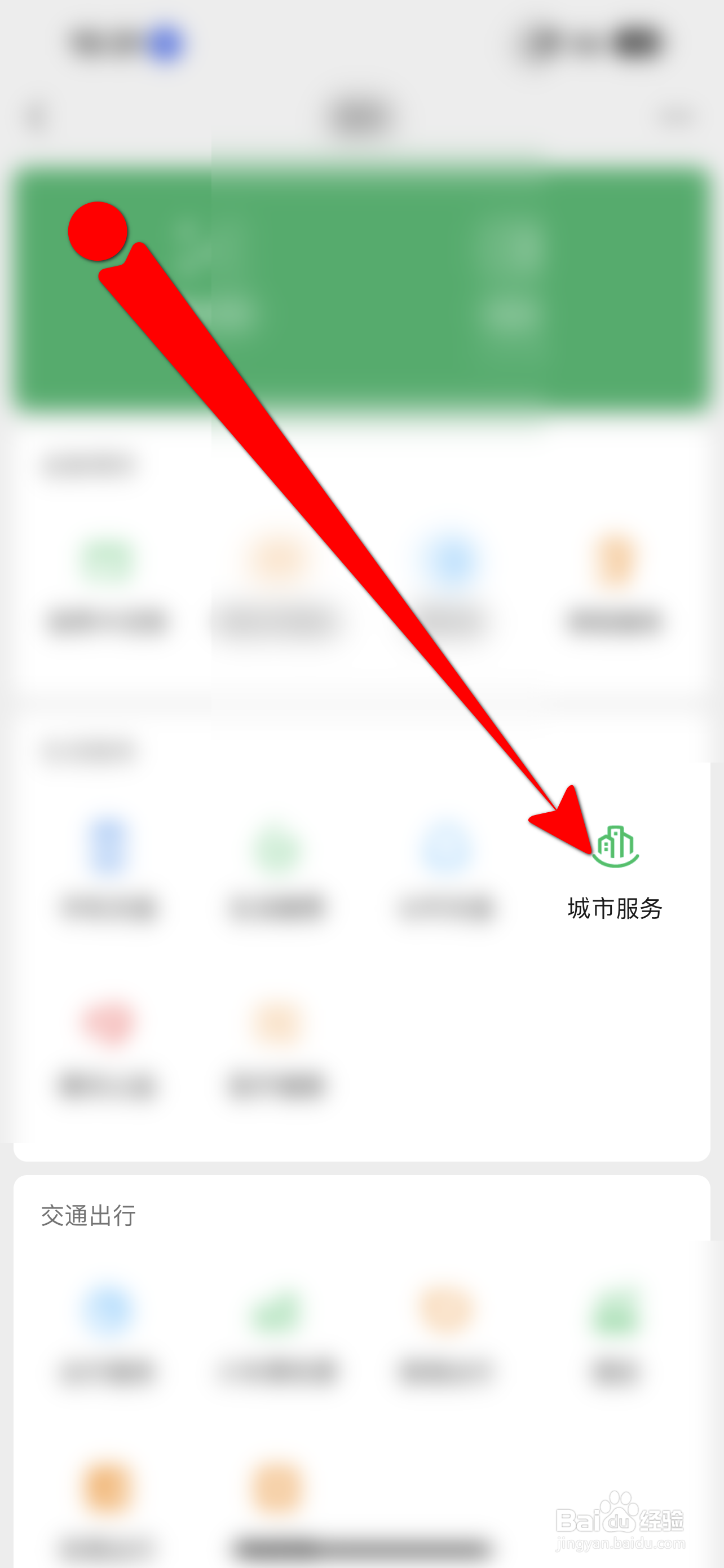 怎么申请低保 农村