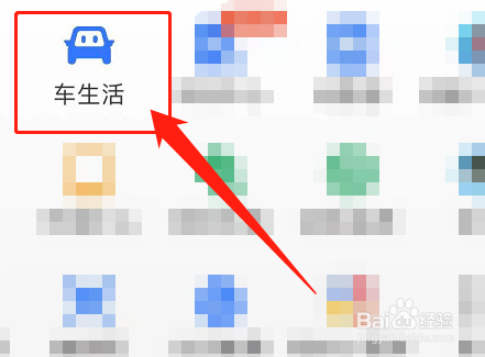 应急处理装备
