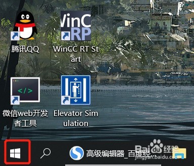 WIN10任务栏中网络连接图标消失问题的解决办法
