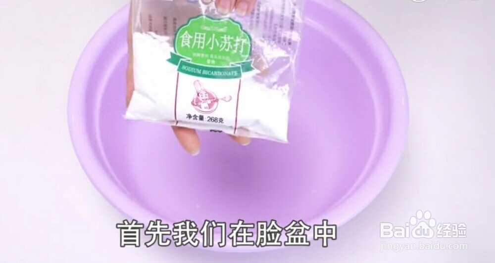 怎样给菜板去霉消毒?