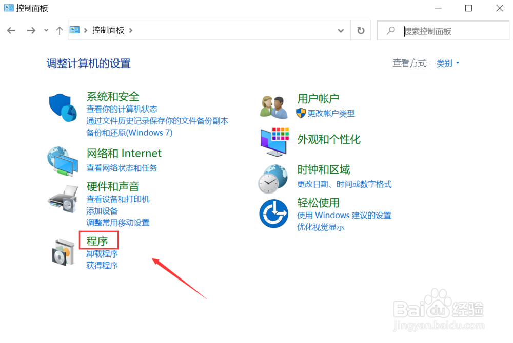 win10磁盘占用100%怎么办