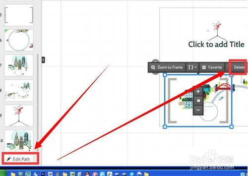 prezi删掉路径的操作