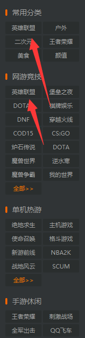 LOLS8全球总决赛如何观战
