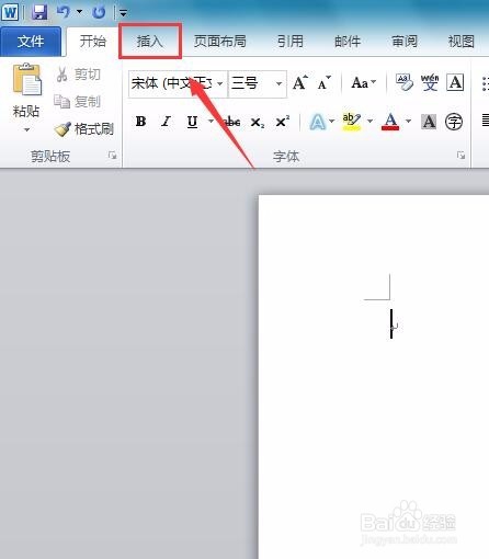 word如何绘制表格表头