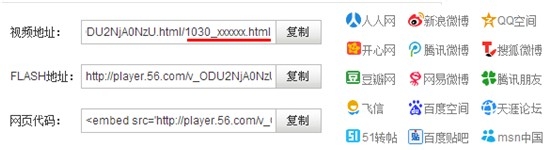 56视频如何赚外快