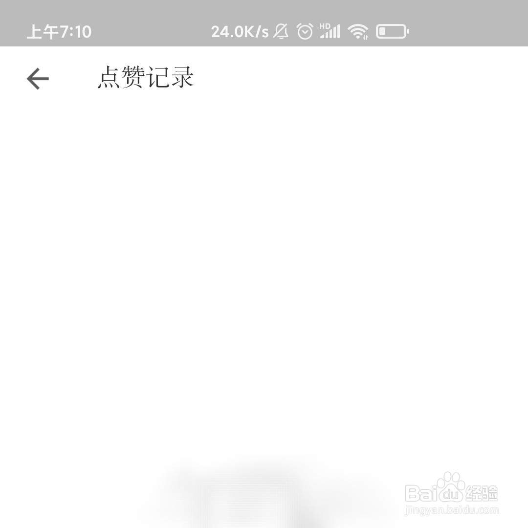 小独APP怎么查看用户点赞的内容
