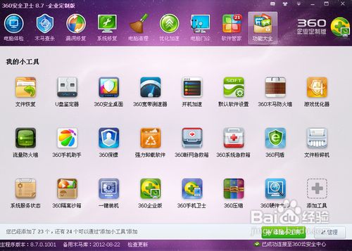 浏览器的网页打不开怎么办