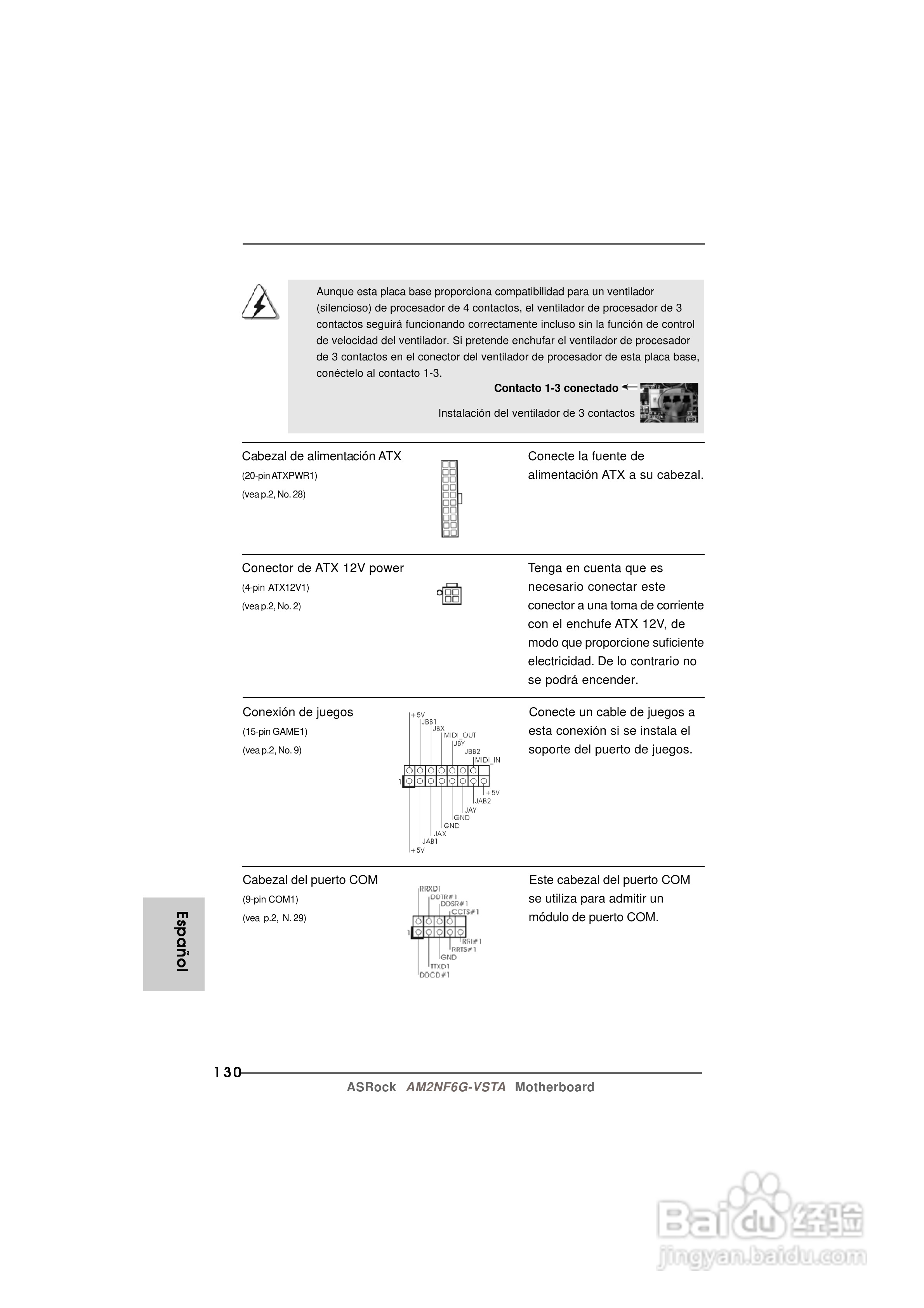 华擎AM2NF6G-VSTA型主板说明书:[13]