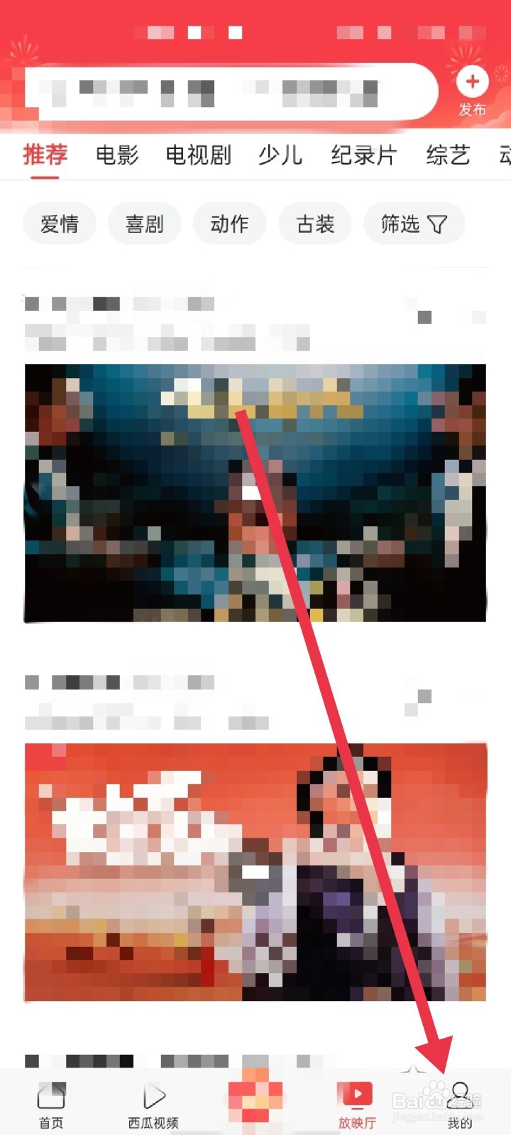 今日头条怎么设置自动播放下一个视频