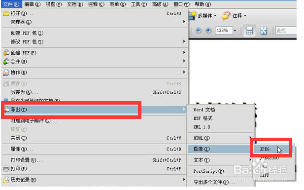 如何把Word文件转图片