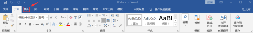 word文档设置首字悬挂的方法