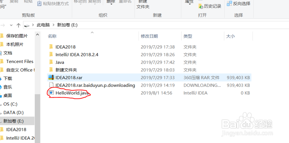 使用文本来编译Java程序
