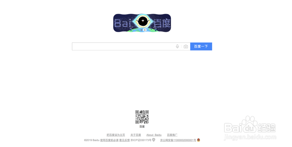 谷歌浏览器对空白处右键没反应怎么办