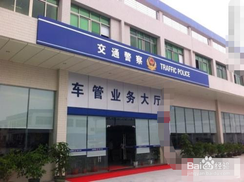 车辆分期付款到期怎么办理解除抵押