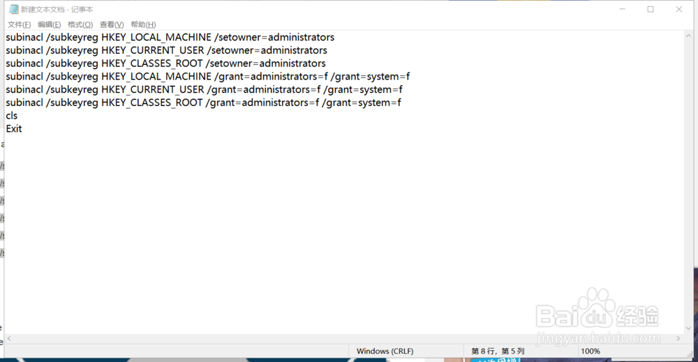 安装office2010错误1402安装程序无法打开注册表