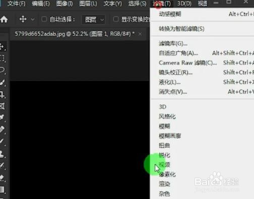 Ps 怎样制作下雨效果