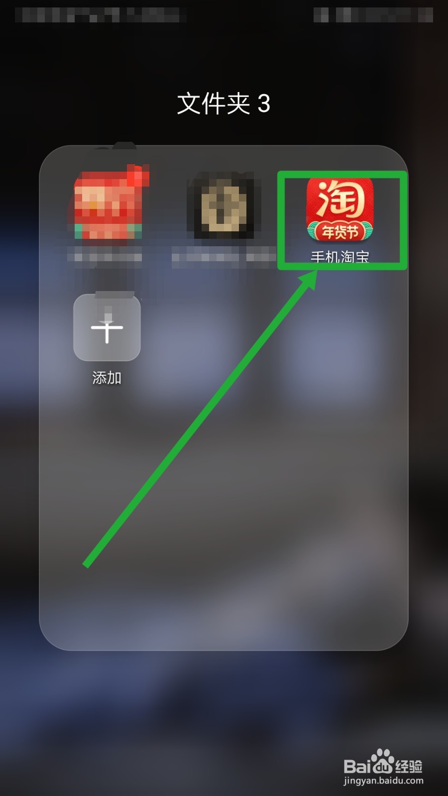 淘宝账号怎么使用红包卡卷